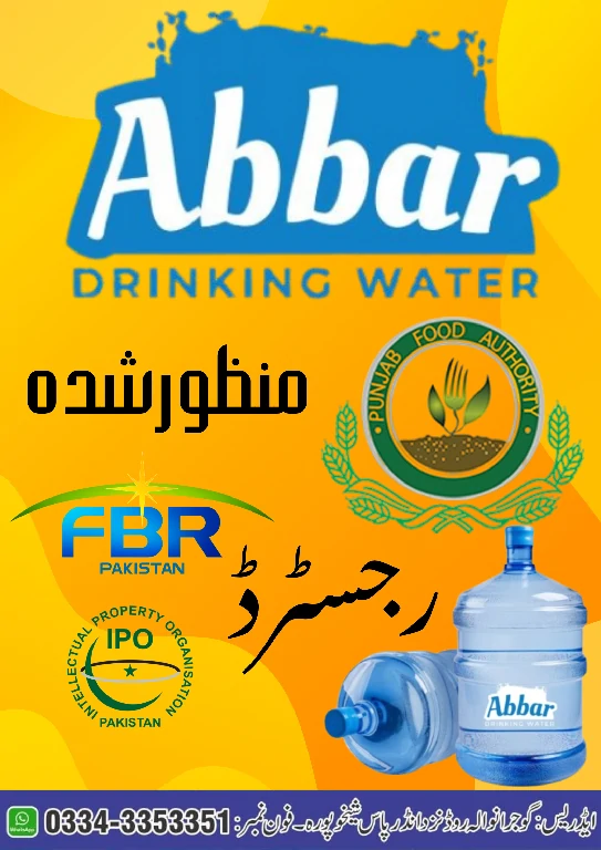 Abbar Drinking Water